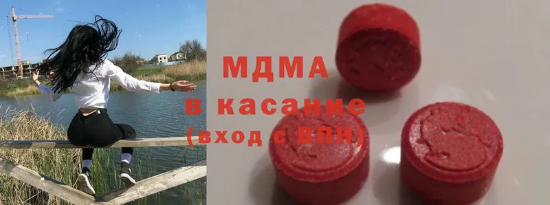 MDMA молли  Северодвинск 